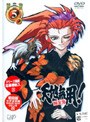  天地無用！ 魎皇鬼 第三期 5でDMMアフィリエイトツール