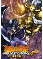 【クリックで詳細表示】聖闘士星矢 THE LOST CANVAS 冥王神話 VOL.5
