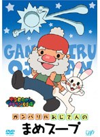 ��ʤ����������إ��� ��2�� �֥���Х�뤪������Τޤ᥹���ס�