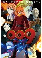 009 RE:CYBORG