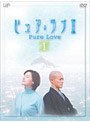  ピュア・ラブII 1でDMMアフィリエイトツール