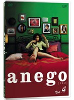 anego[アネゴ] Vol.4