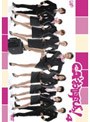 CAとお呼びっ！ Vol.4