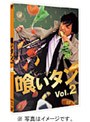 �������� Vol.2