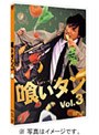 �������� Vol.3