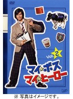 �ޥ����ܥ� �ޥ����ҡ����� Vol.2