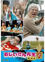 �������������� ǮƮ�� Vol.2