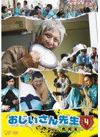 �������������� ǮƮ�� Vol.4