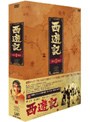  西遊記 DVD-BOX 1でDMMアフィリエイトツール