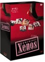  ドラマ24 Xenos（クセノス） DVD-BOXでDMMアフィリエイトツール