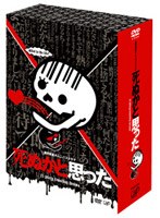 ��̤��Ȼפä� DVD-BOX��4���ȡ�