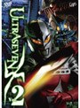  ULTRASEVEN X（ウルトラセブンX） VOL.2 プレミアム・エディション （初回限定版）でDMMアフィリエイトツール