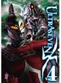 ULTRASEVEN X（ウルトラセブンX） VOL.4 スタンダード・エディション