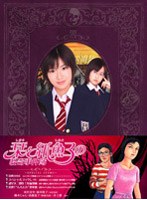 �٤Ȼ���Ҥβ�������� DVD-BOX