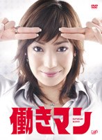 Ư���ޥ� DVD-BOX
