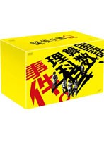 【クリックで詳細表示】探偵学園Q DVD-BOX (6枚組＋特典ディスク1枚)