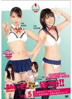 【クリックで詳細表示】熱いぞ！猫ヶ谷！！Vol.5
