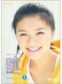 瞳 完全版 DVD-BOX 1 （4枚組）