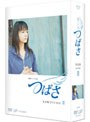  つばさ 完全版 DVD-BOX IIでDMMアフィリエイトツール