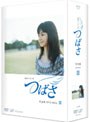  つばさ 完全版 DVD-BOX IIIでDMMアフィリエイトツール