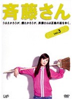��ƣ���� Vol.3