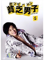��˳�˻� Vol.5