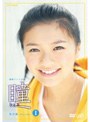 瞳 完全版 Vol.4