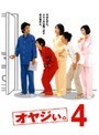 ���䥸���� 4