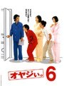 ���䥸���� 6