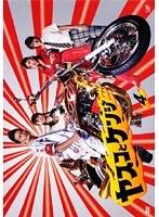 ヤスコとケンジ Vol.4