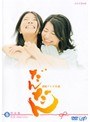  だんだん 完全版 05でDMMアフィリエイトツール