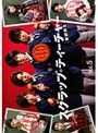  スクラップ・ティーチャー 教師再生 Vol.5でDMMアフィリエイトツール