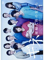 �M�l �Y�w�l�Ȃ̏�����1 DVD�����^��