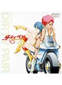 ダーティペア TVシリーズ VOL.2でDMMアフィリエイトツール