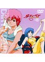 ダーティペア TVシリーズ VOL.6でDMMアフィリエイトツール