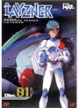 蒼き流星SPTレイズナー DISC.1