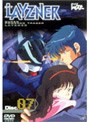 蒼き流星SPTレイズナー DISC.7