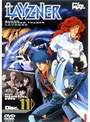蒼き流星SPTレイズナー DISC.11 エイジメモリアル2000