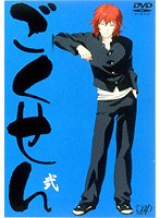 【クリックでお店のこの商品のページへ】ごくせん 弐 EPISODE 04-06 ＜アニメ＞