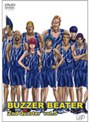  BUZZER BEATER 2nd Quarter Vol.5でDMMアフィリエイトツール