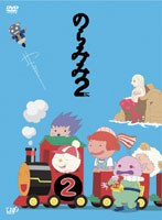 �Τ�ߤ� 2 �ʤˡ� VOL.2