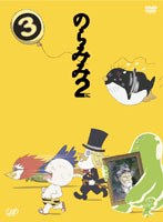 �Τ�ߤ� 2 �ʤˡ� VOL.3