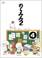 �Τ�ߤ� 2 �ʤˡ� VOL.4