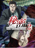 ��̩�ʥȥåס���������åȡ� ?The Revelation? File.2