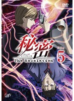 ��̩�ʥȥåס���������åȡ� ?The Revelation? File.5