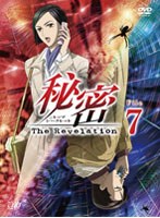 ��̩�ʥȥåס���������åȡ� ?The Revelation? File.7