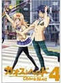  CHAOS；HEAD カオスヘッド 4でDMMアフィリエイトツール