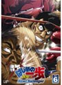 はじめの一歩 New Challenger VOL.6