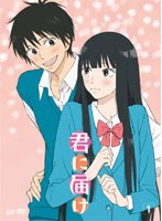 �N�ɓ͂� Vol.1[VPBY-13401][DVD]