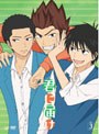  君に届け Vol.3でDMMアフィリエイトツール